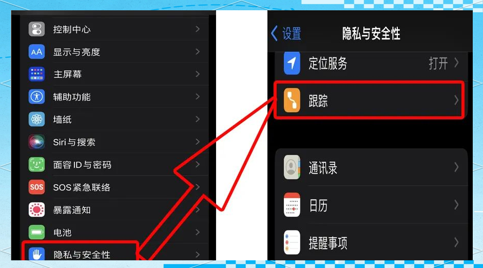 tiktok手机环境设置