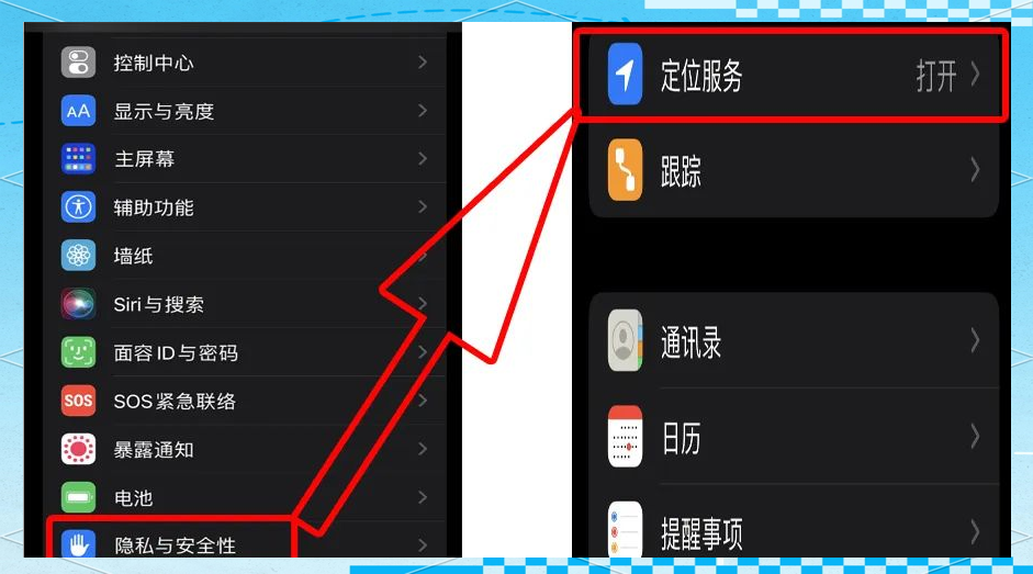 tiktok手机环境设置