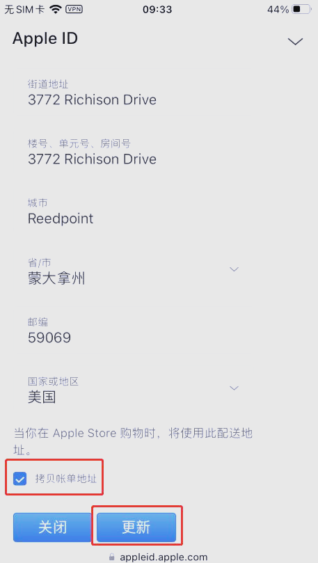 在苹果设备上免费注册美区Apple ID