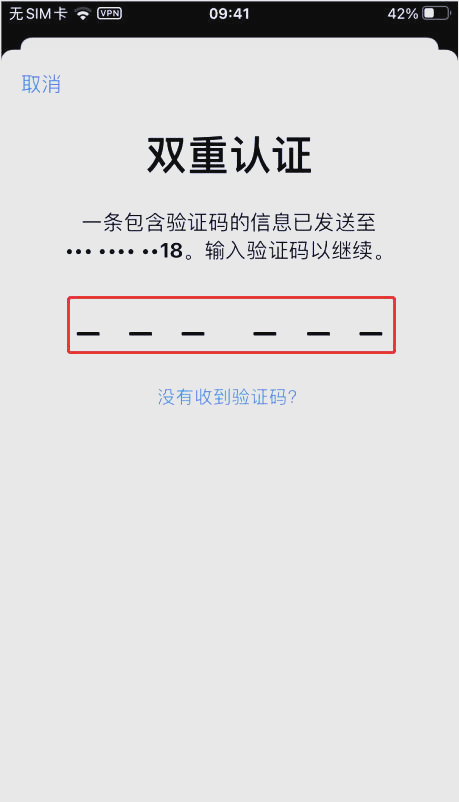 在苹果设备上免费注册美区Apple ID