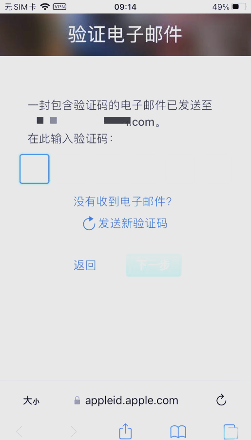在苹果设备上免费注册美区Apple ID
