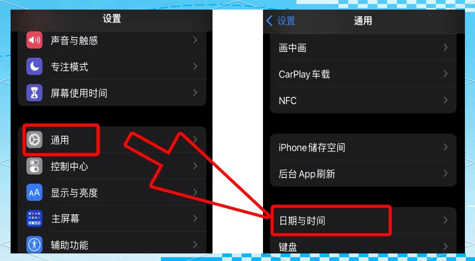 tiktok手机环境设置