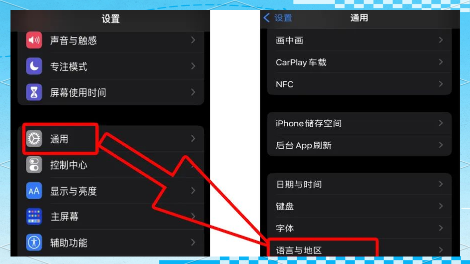 tiktok手机环境设置