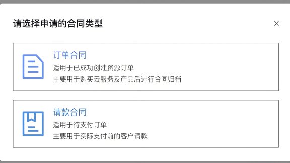 2025小程序AI类目申请,算法备案申请,Ai实时语音聊天类目