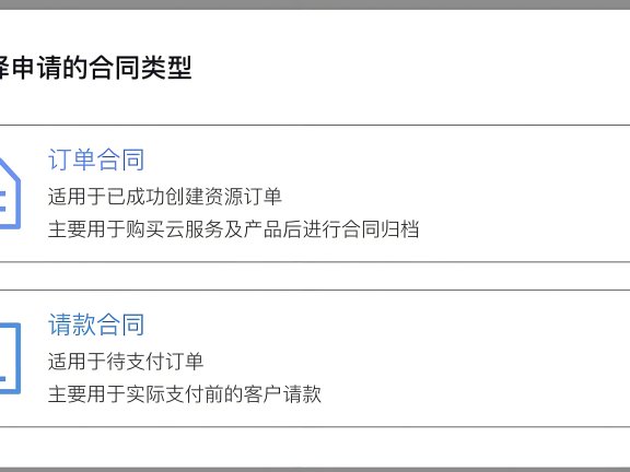 2025小程序AI类目申请,算法备案申请,Ai实时语音聊天类目