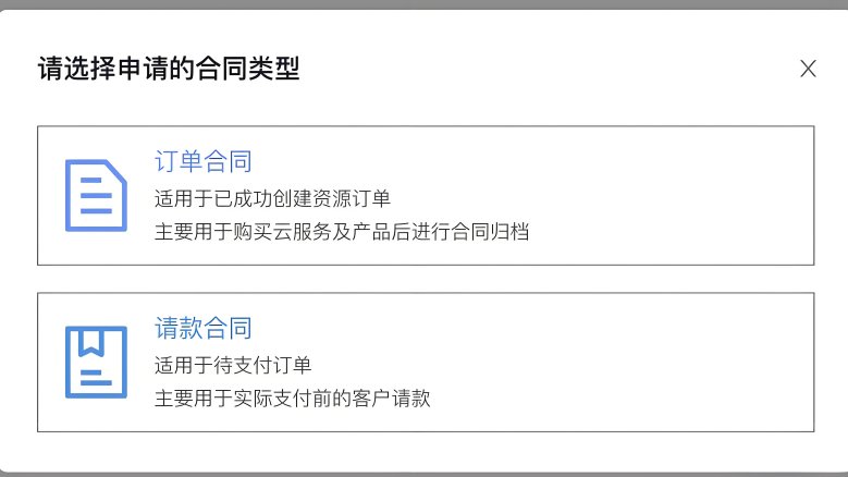 2025小程序AI类目申请，算法备案申请，Ai实时语音聊天类目